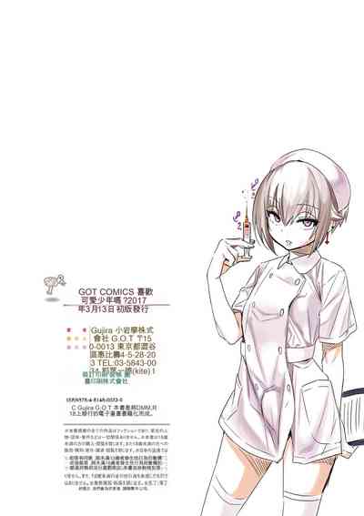 第201页 封面 - HaSM.cc