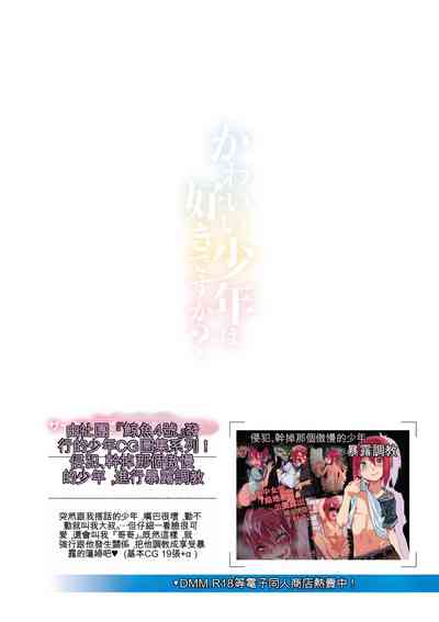 第53页 封面 - HaSM.cc