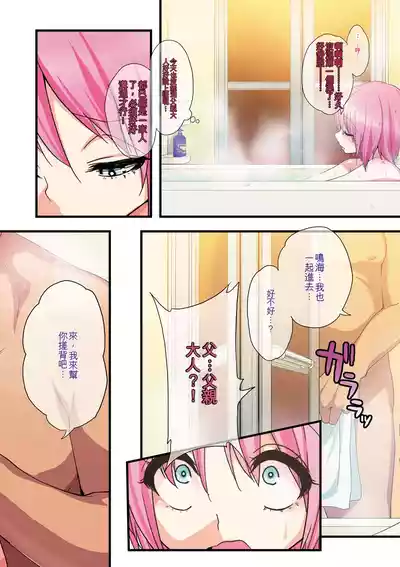 第5页 封面 - HaSM.cc