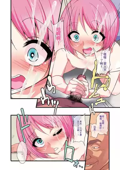 第9页 封面 - HaSM.cc