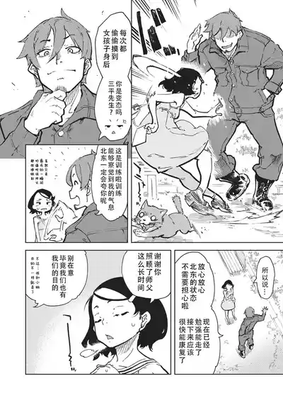 第221页 封面 - HaSM.cc