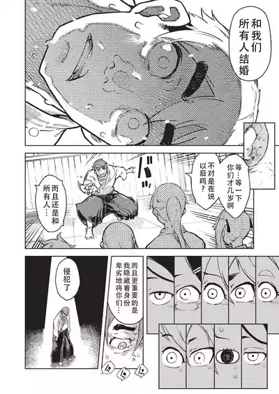 第229页 封面 - HaSM.cc
