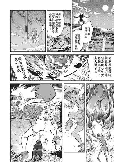 第261页 封面 - HaSM.cc