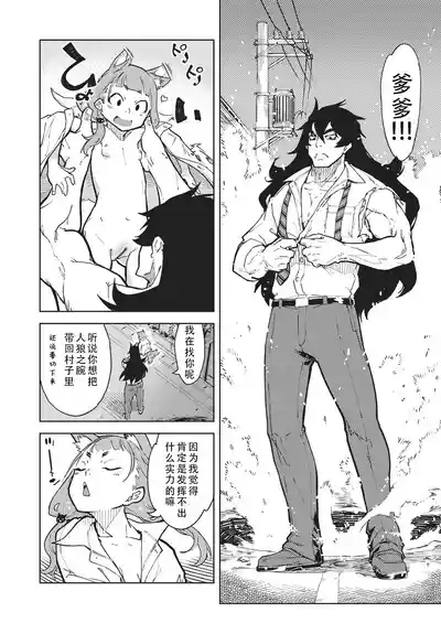 第265页 封面 - HaSM.cc