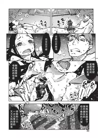 第41页 封面 - HaSM.cc
