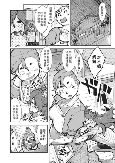 第77页 封面 - HaSM.cc