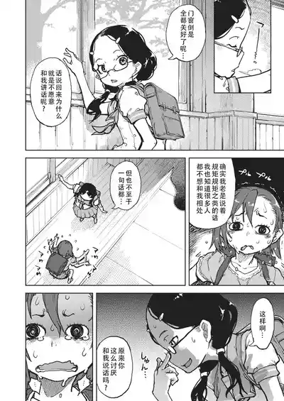 第89页 封面 - HaSM.cc