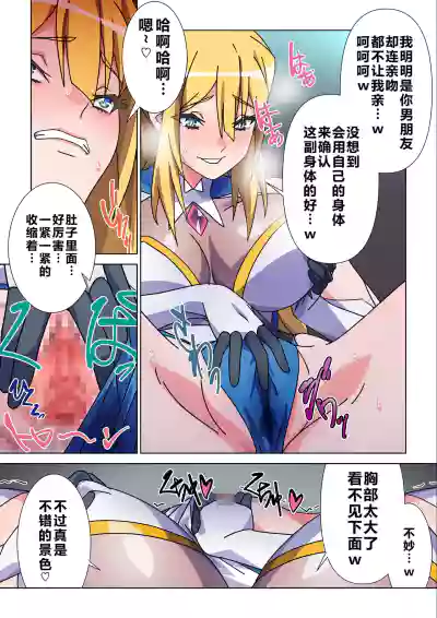 第17页 封面 - HaSM.cc