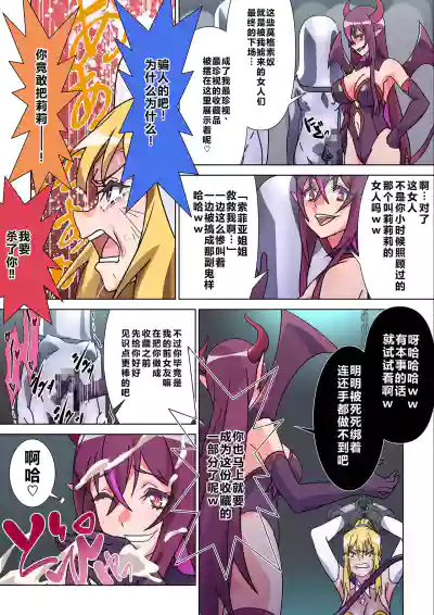 第9页 封面 - HaSM.cc