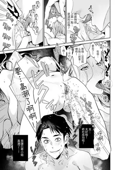 第29页 封面 - HaSM.cc