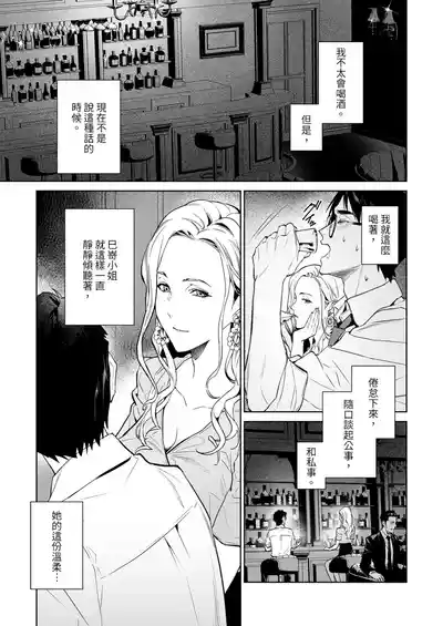 第9页 封面 - HaSM.cc