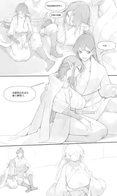 第1页 封面 - HaSM.cc