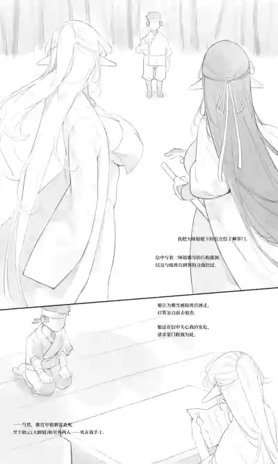 第29页 封面 - HaSM.cc