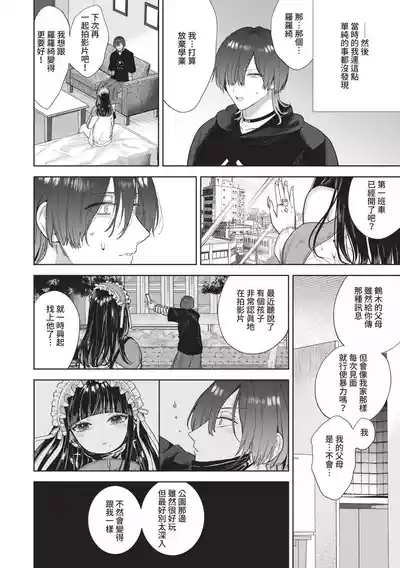 第189页 封面 - HaSM.cc