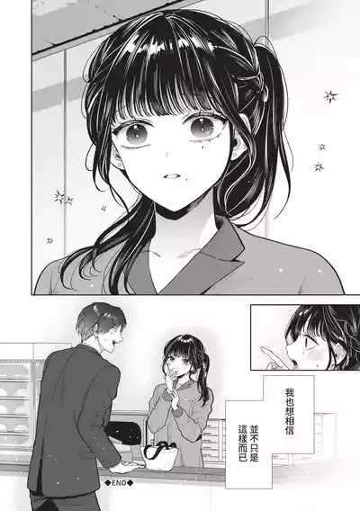 第193页 封面 - HaSM.cc