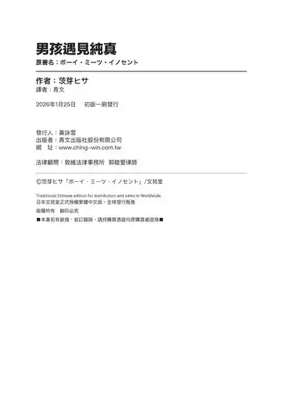 第197页 封面 - HaSM.cc