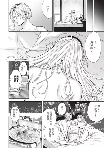 第29页 封面 - HaSM.cc