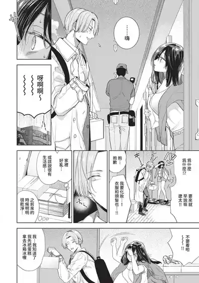 第97页 封面 - HaSM.cc