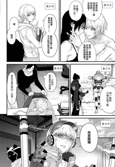 第17頁 封面 - HaSM.cc