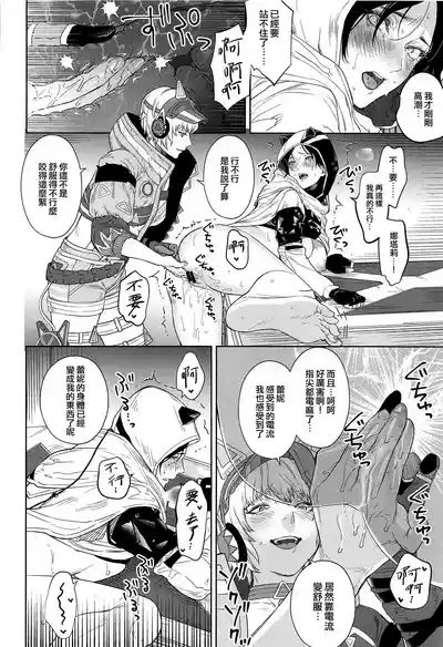 第25頁 封面 - HaSM.cc
