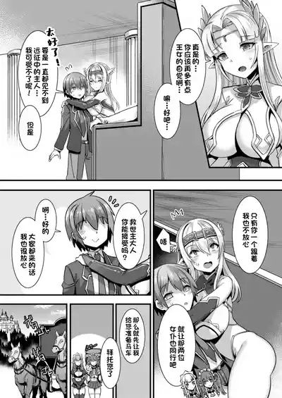 第105页 封面 - HaSM.cc