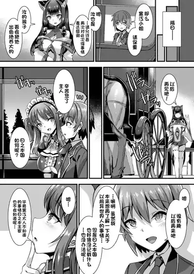 第149页 封面 - HaSM.cc