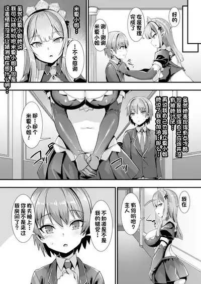 第25页 封面 - HaSM.cc