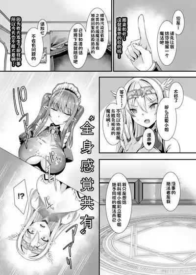 第85页 封面 - HaSM.cc