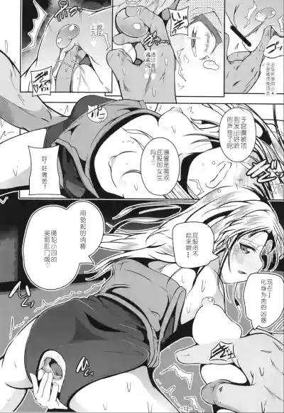 第13页 封面 - HaSM.cc