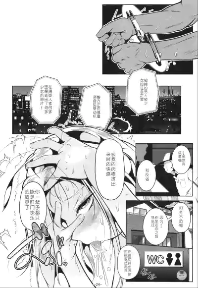 第25页 封面 - HaSM.cc