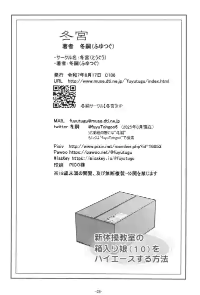 第29页 封面 - HaSM.cc