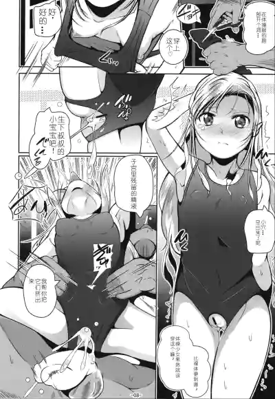 第9页 封面 - HaSM.cc