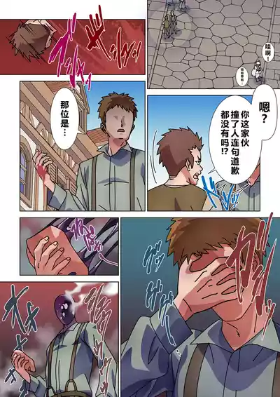 第17页 封面 - HaSM.cc