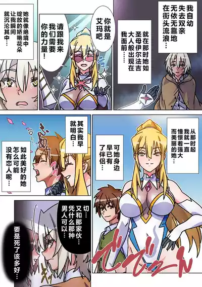 第9页 封面 - HaSM.cc