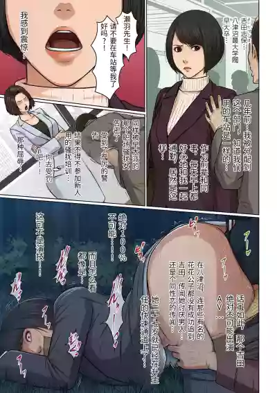 第13页 封面 - HaSM.cc