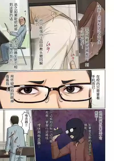 第65页 封面 - HaSM.cc