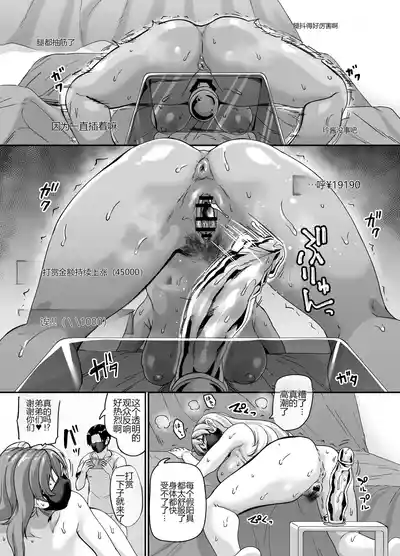 第29页 封面 - HaSM.cc