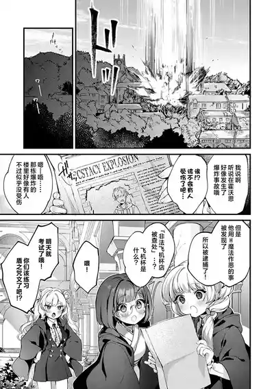 第29頁 封面 - HaSM.cc