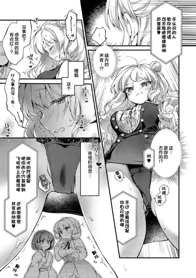 第9頁 封面 - HaSM.cc