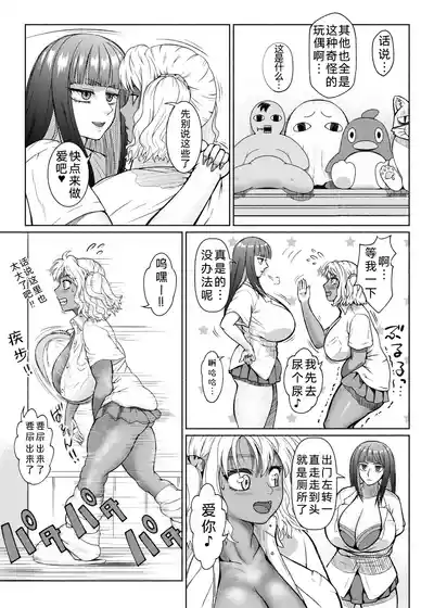 第117页 封面 - HaSM.cc