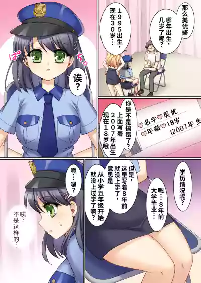 第13頁 封面 - HaSM.cc