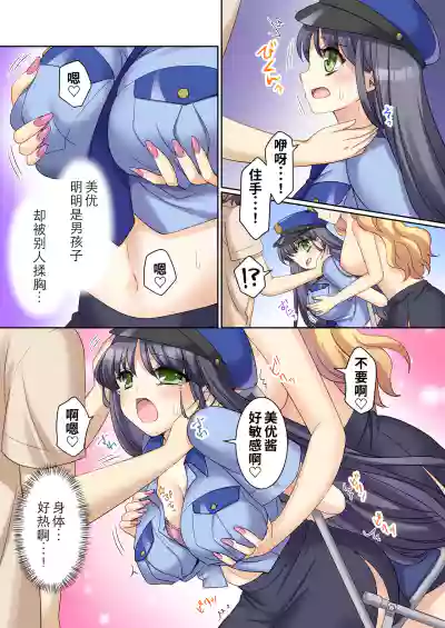 第17頁 封面 - HaSM.cc