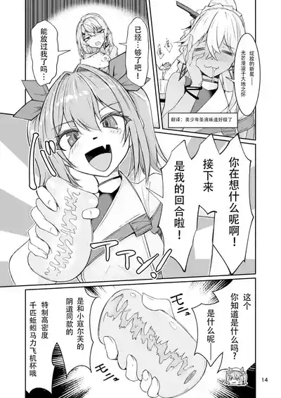 第13頁 封面 - HaSM.cc
