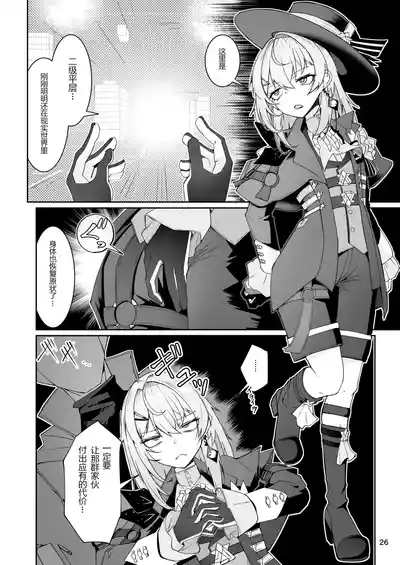 第25頁 封面 - HaSM.cc