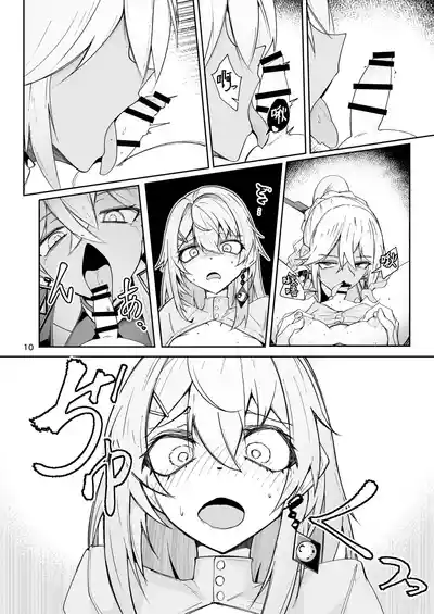 第9頁 封面 - HaSM.cc