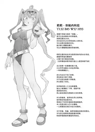 第197页 封面 - HaSM.cc