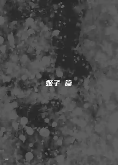 第89页 封面 - HaSM.cc