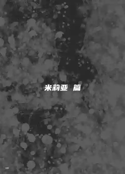 第97页 封面 - HaSM.cc