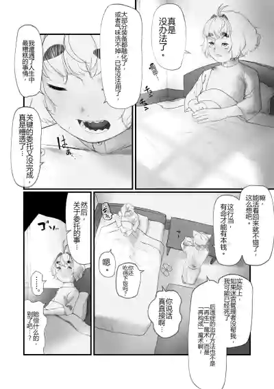 第41頁 封面 - HaSM.cc