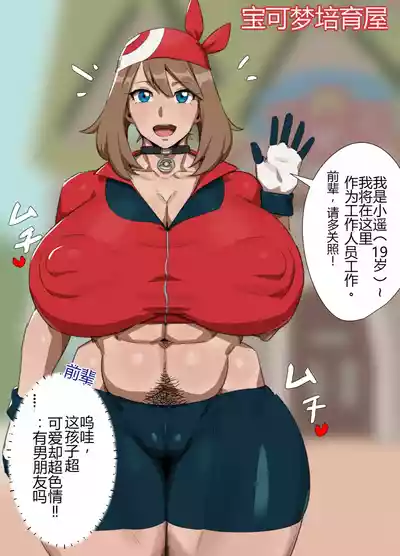 第17页 封面 - HaSM.cc